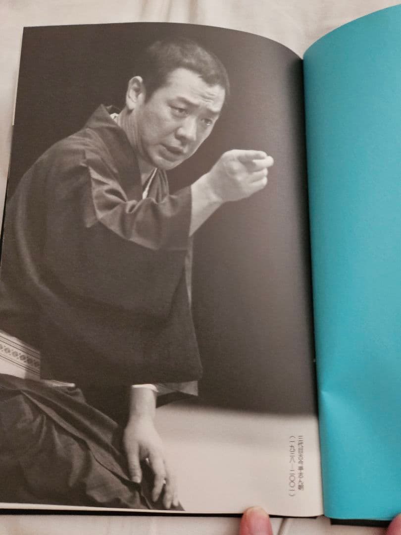 志ん朝　三十四席