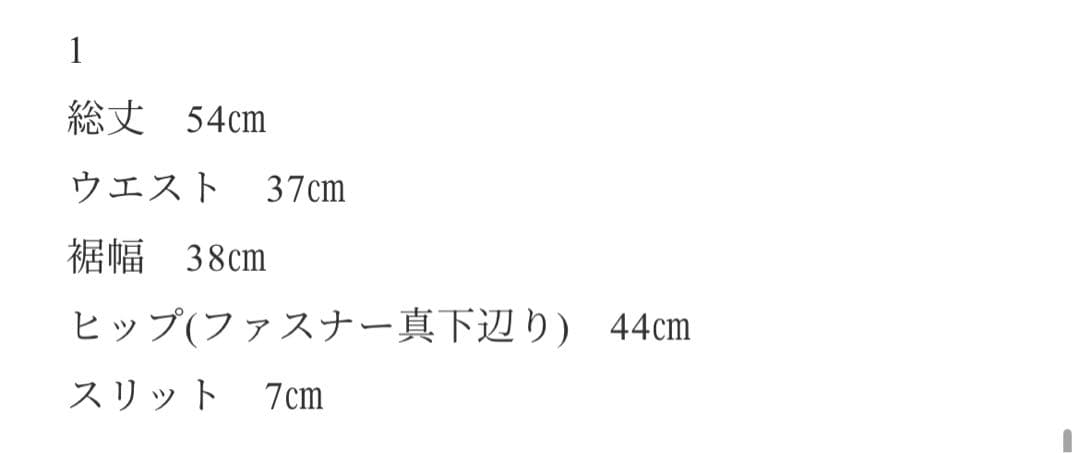 ok.soon×piccadilly DENIM MIDDLE SKIRT