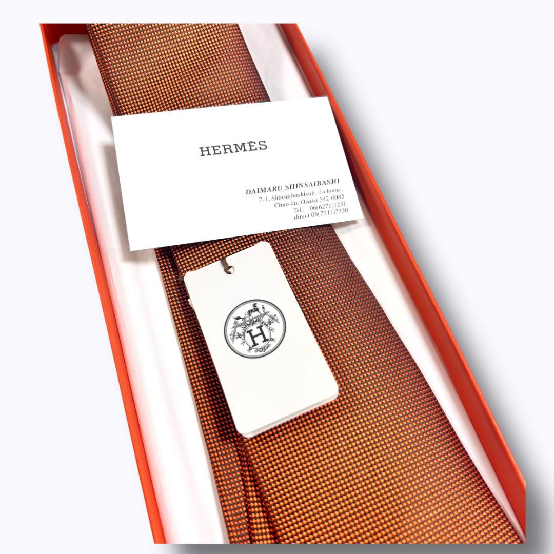 新品　箱有　エルメス ネクタイ オレンジ シルク100% ビジネス フォーマル