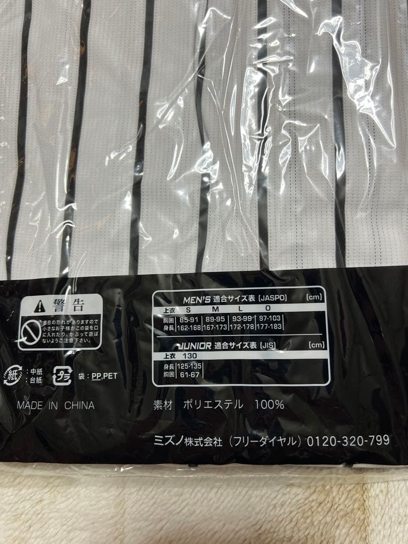 阪神タイガース　レプリカユニフォーム　98.ドリス