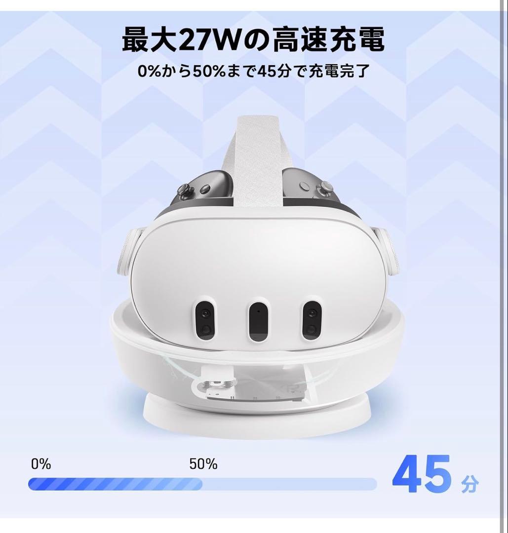 PRISMXR VR用充電ドック 磁気吸着式 Quest3と互換