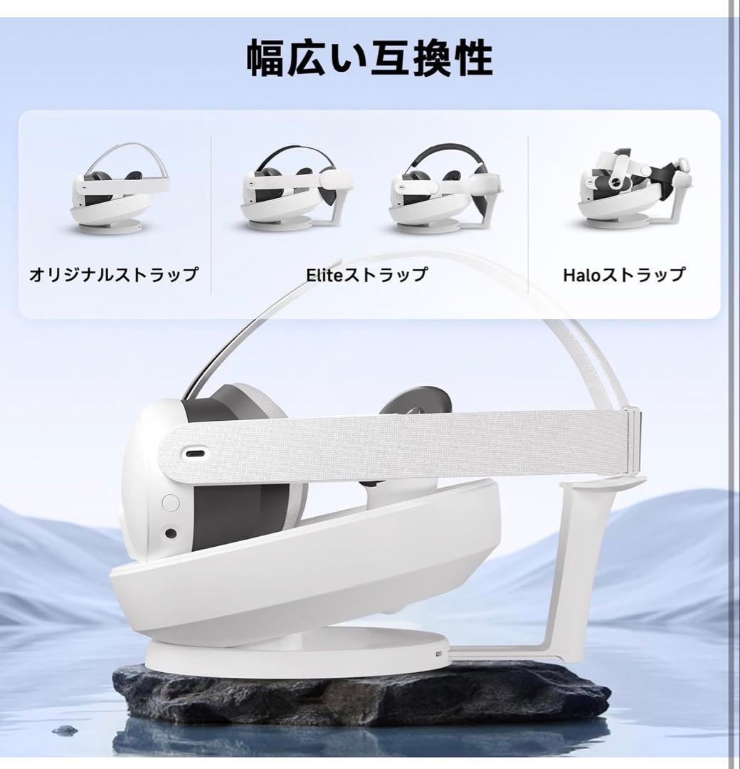 PRISMXR VR用充電ドック 磁気吸着式 Quest3と互換