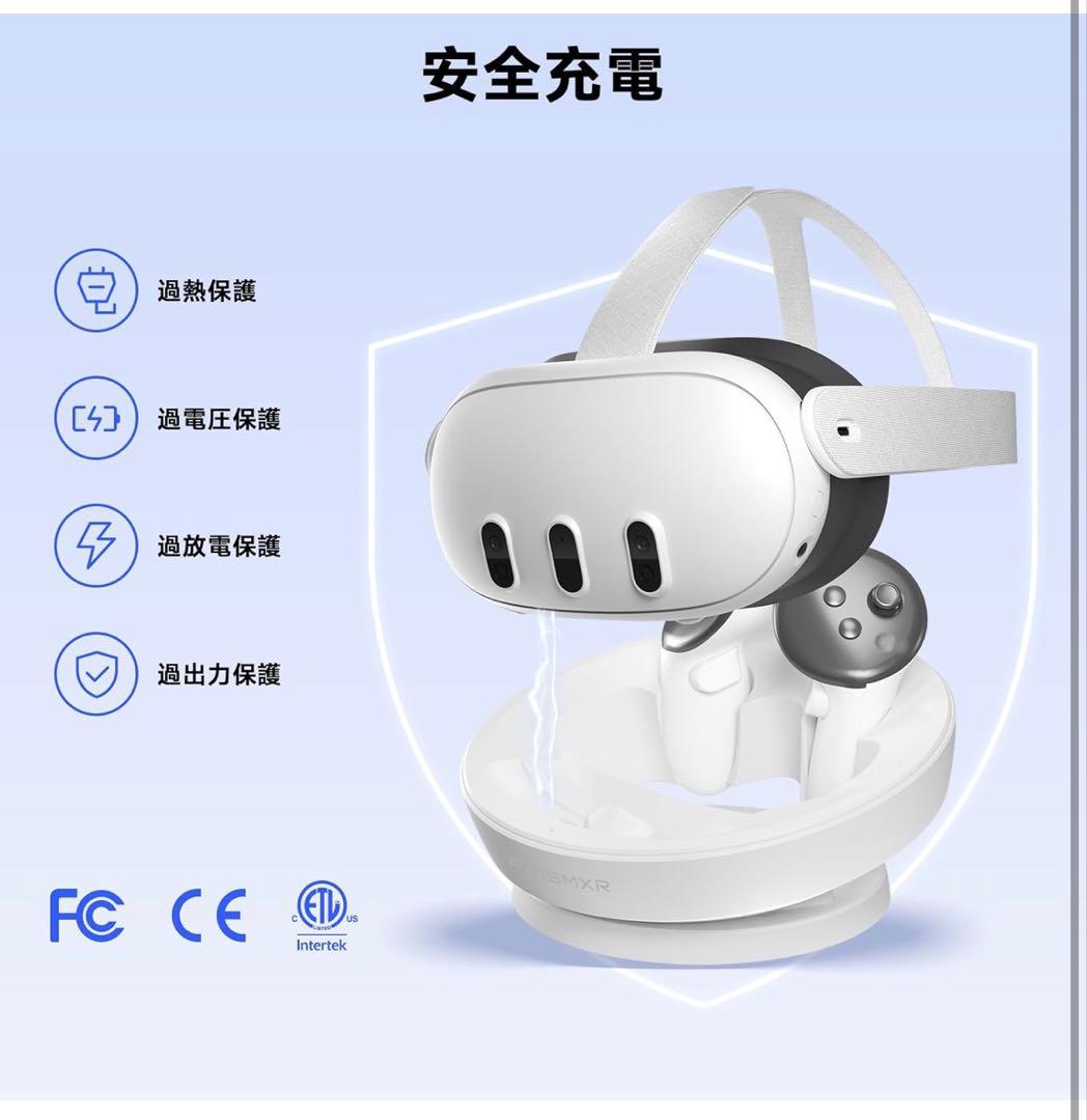 PRISMXR VR用充電ドック 磁気吸着式 Quest3と互換