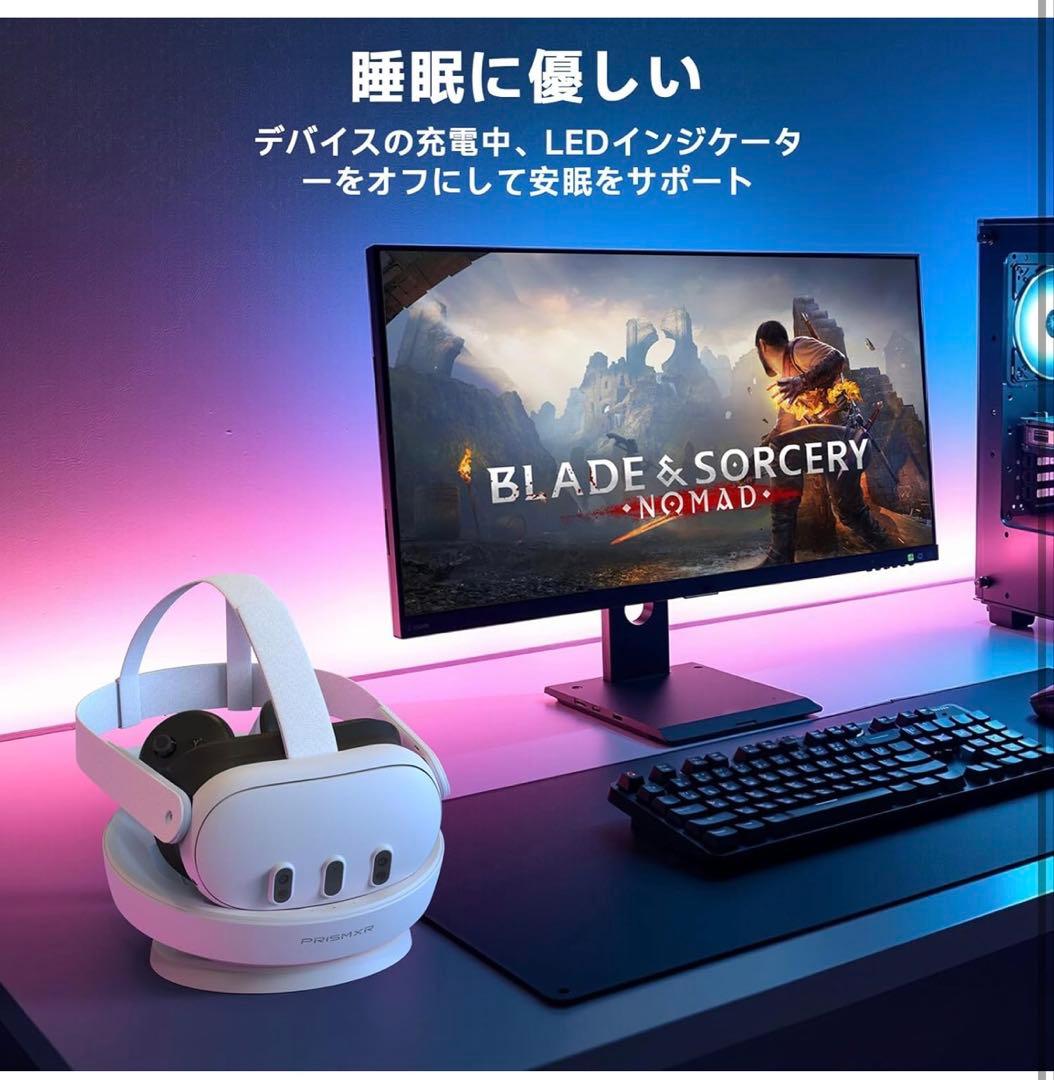 PRISMXR VR用充電ドック 磁気吸着式 Quest3と互換