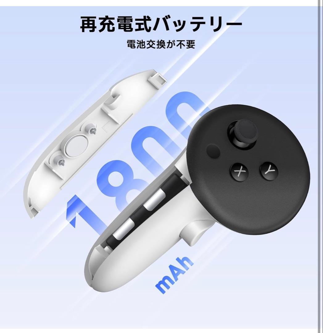 PRISMXR VR用充電ドック 磁気吸着式 Quest3と互換