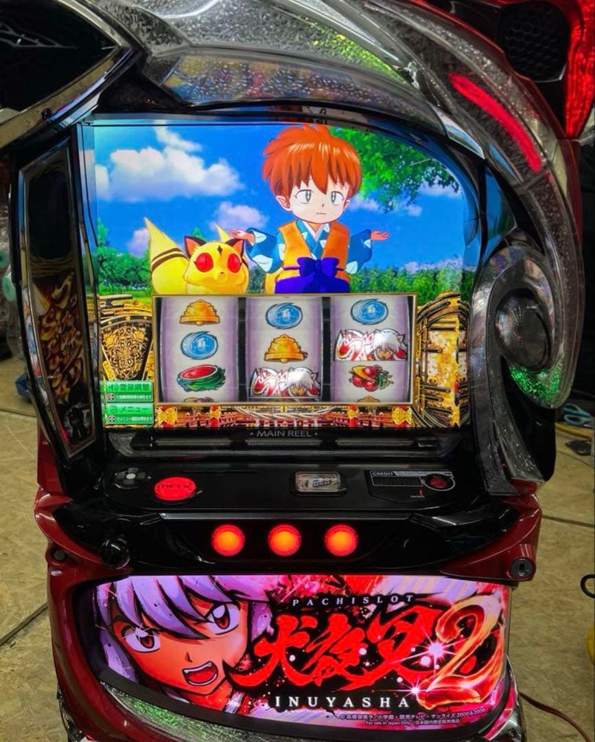 【最終値下げ！！】【出品取り下げ間近！】パチスロ実機犬夜叉2スマスロ自宅まで配送