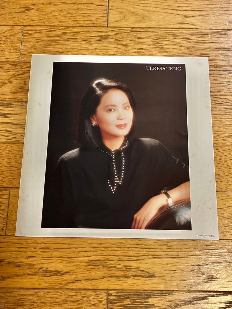 テレサ・テン「Best 20」レコード【特価】中古