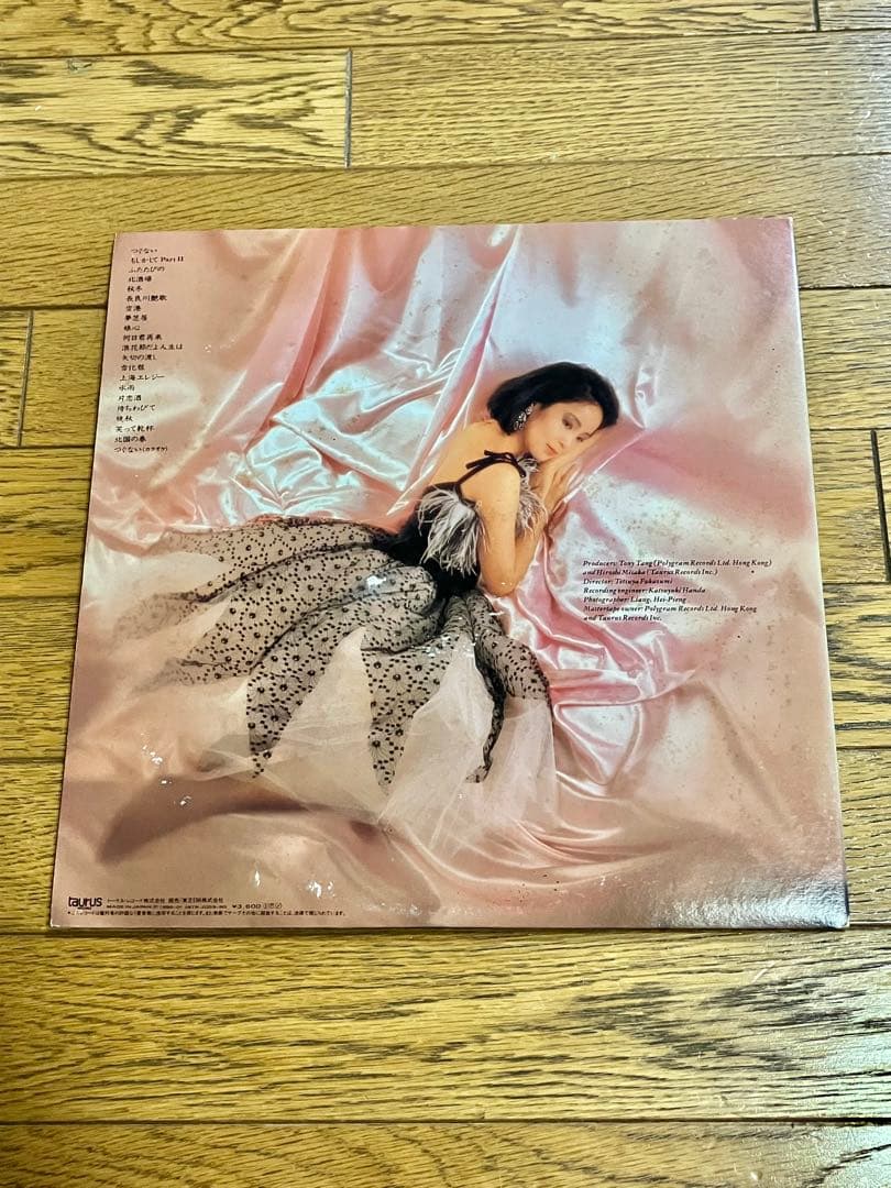 テレサ・テン「Best 20」レコード【特価】中古