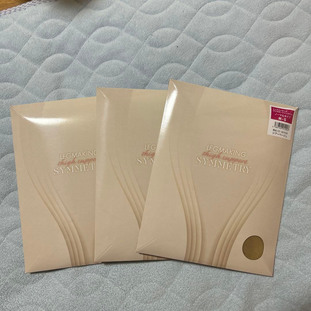 レッグメイキングサイサポートシンメトリー