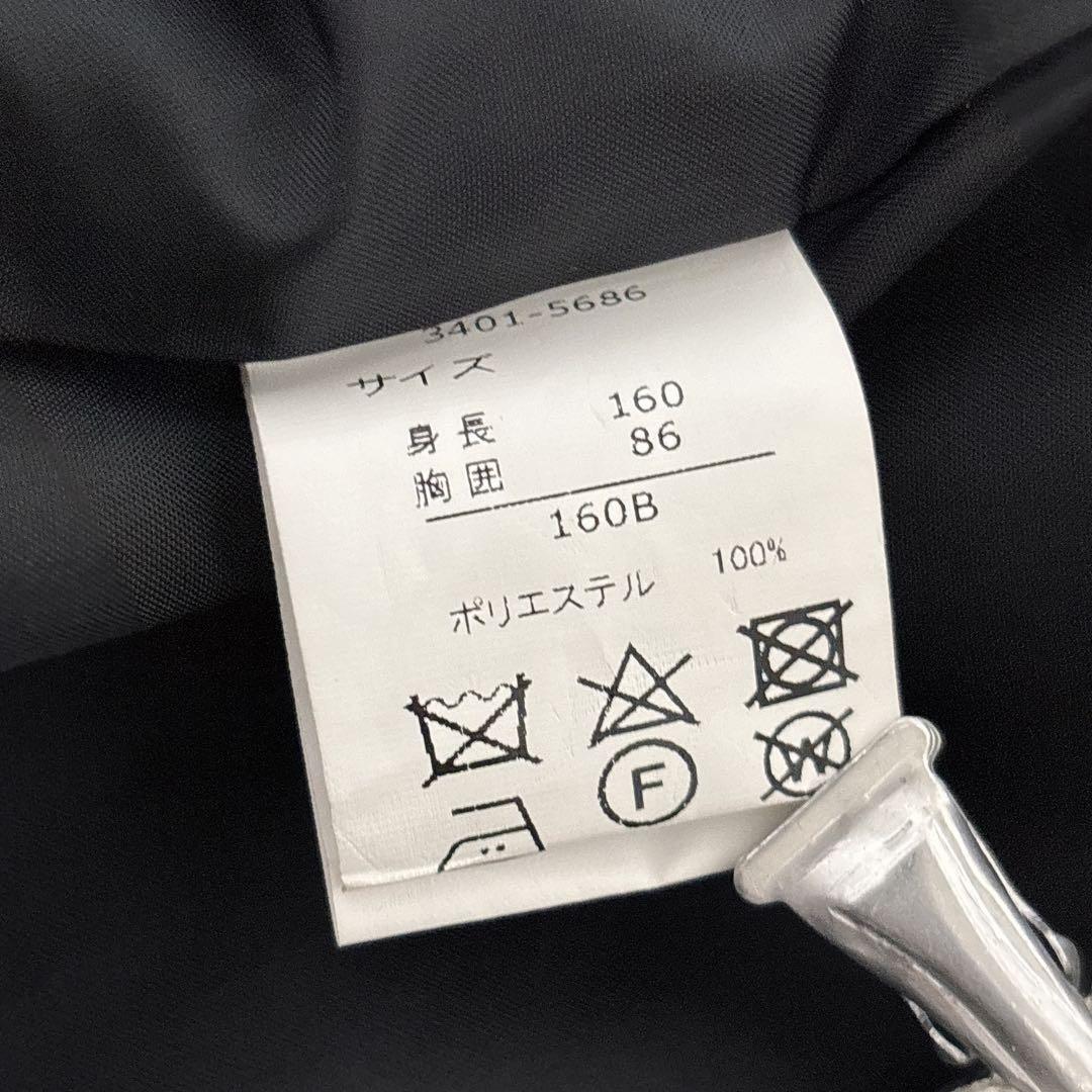 極美品✨ワルツバイビームス BEAMS DESIGN スーツ 黒 160Ｂ