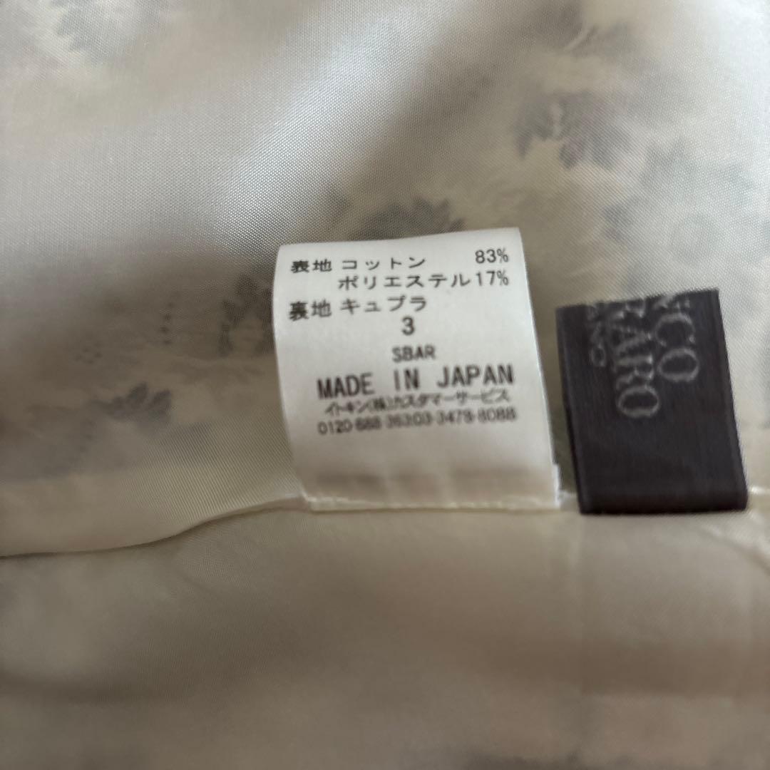 franco ferraro フランコフェラーロのセットアップ