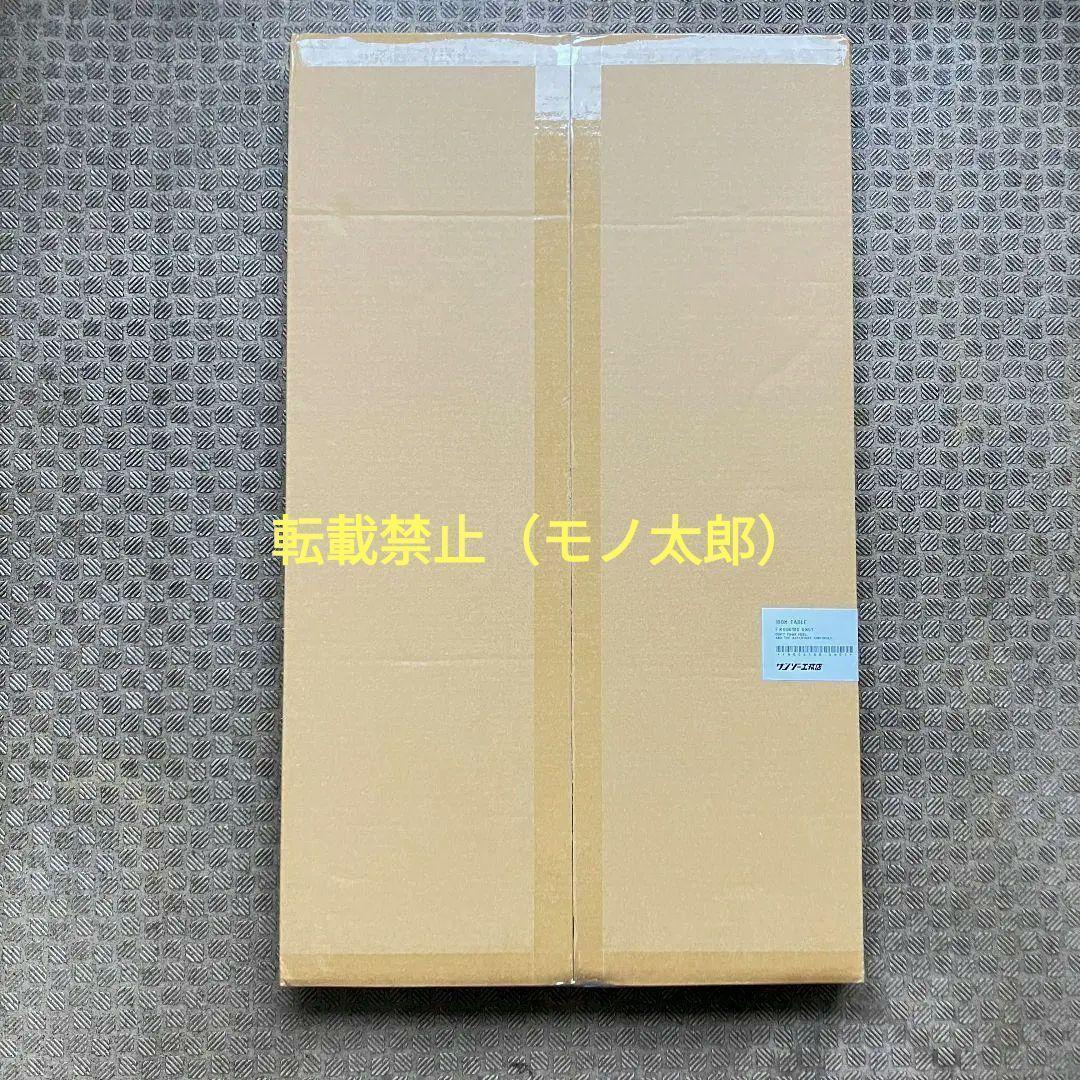 サンゾー工務店 アイアンテーブル IRON TABLE ②