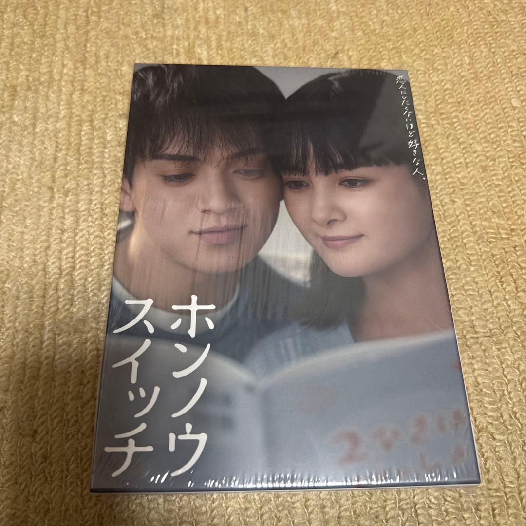 ホンノウスイッチ Blu-ray BOX〈3枚組〉　特典付
