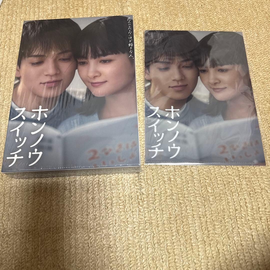 ホンノウスイッチ Blu-ray BOX〈3枚組〉　特典付