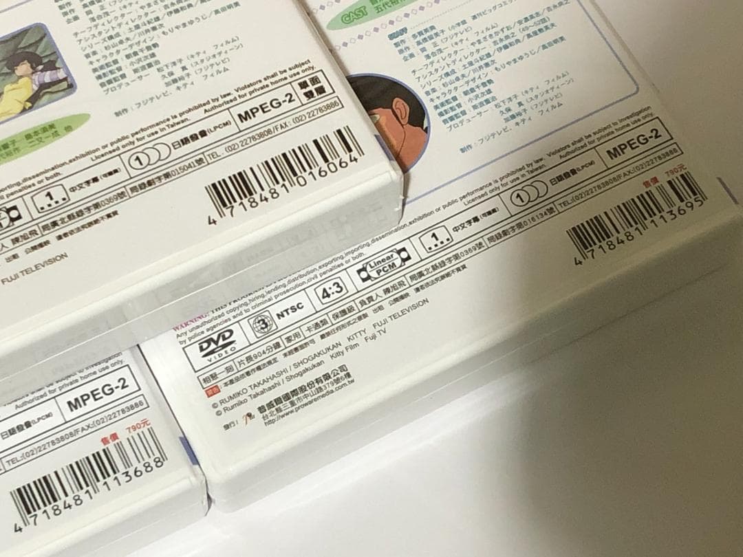 めぞん一刻 全話/完結編/番外編DVD-BOX