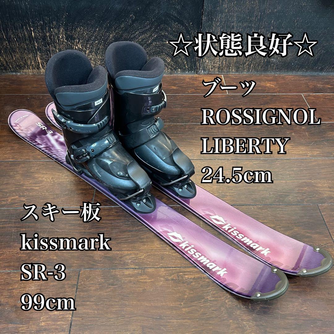 ◇状態良好◇ kissmark 99cm ブーツ　24.5cm ファンスキー