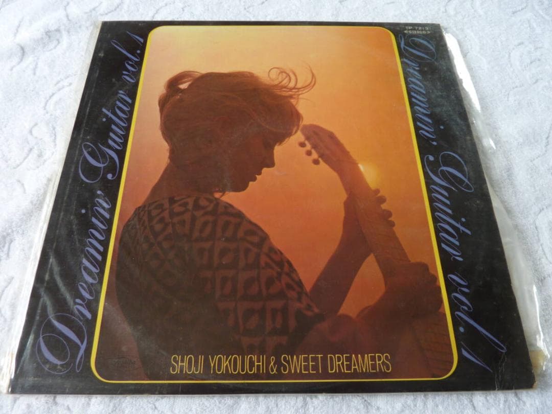 夢見るギター（第1集） 横内章次とスイート・ドリーマース レコード H