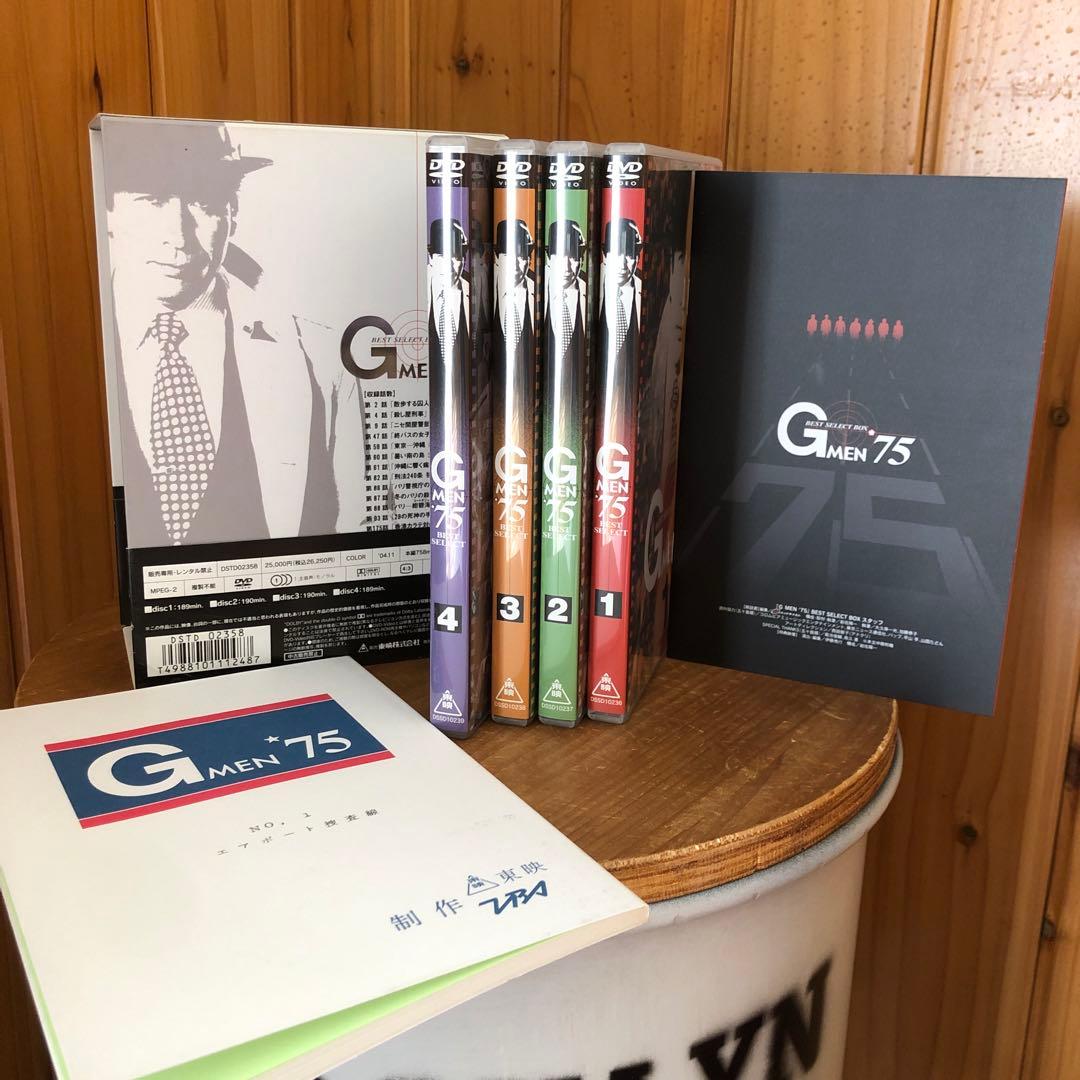 Gメン75 女Gメン ベストセレクション3BOX 懐かしい昭和名作刑事ドラマ