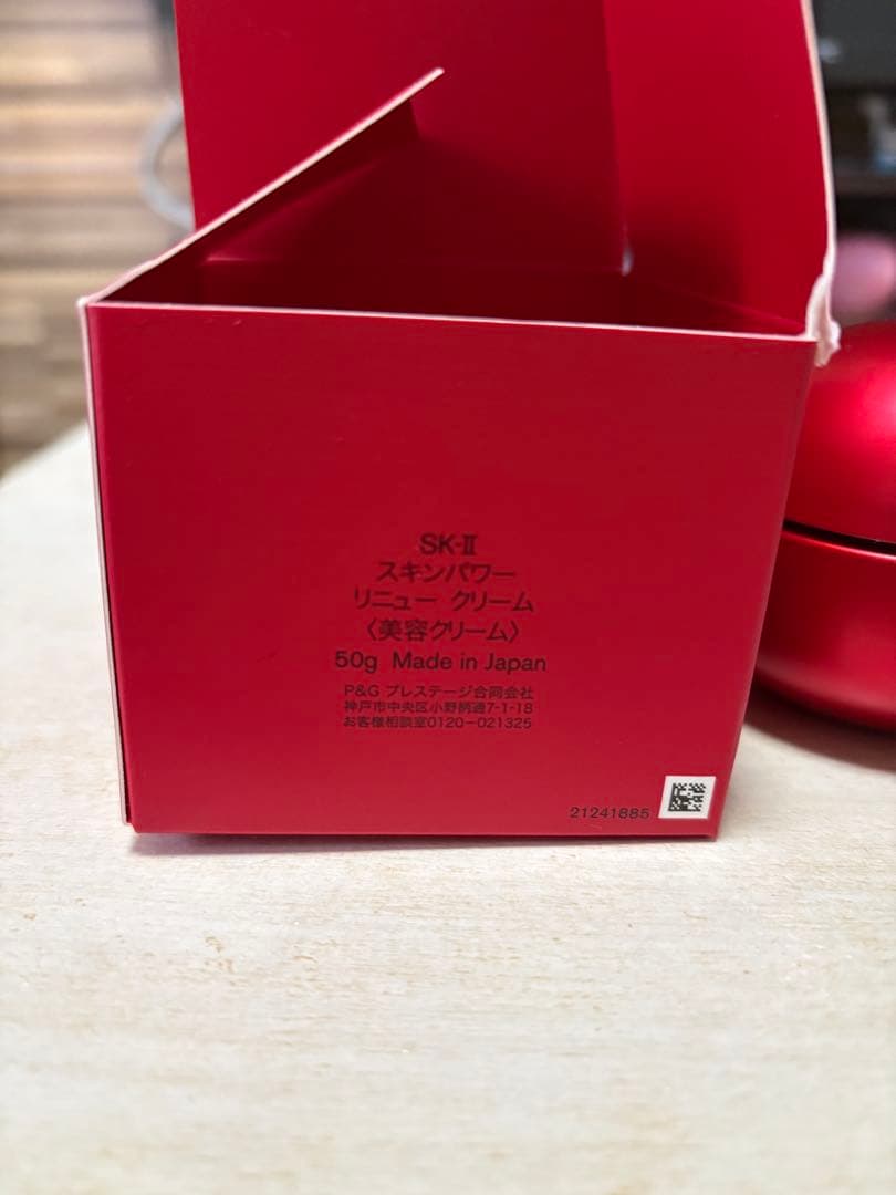 SK-II スキンパワー リニュー クリーム 50g
