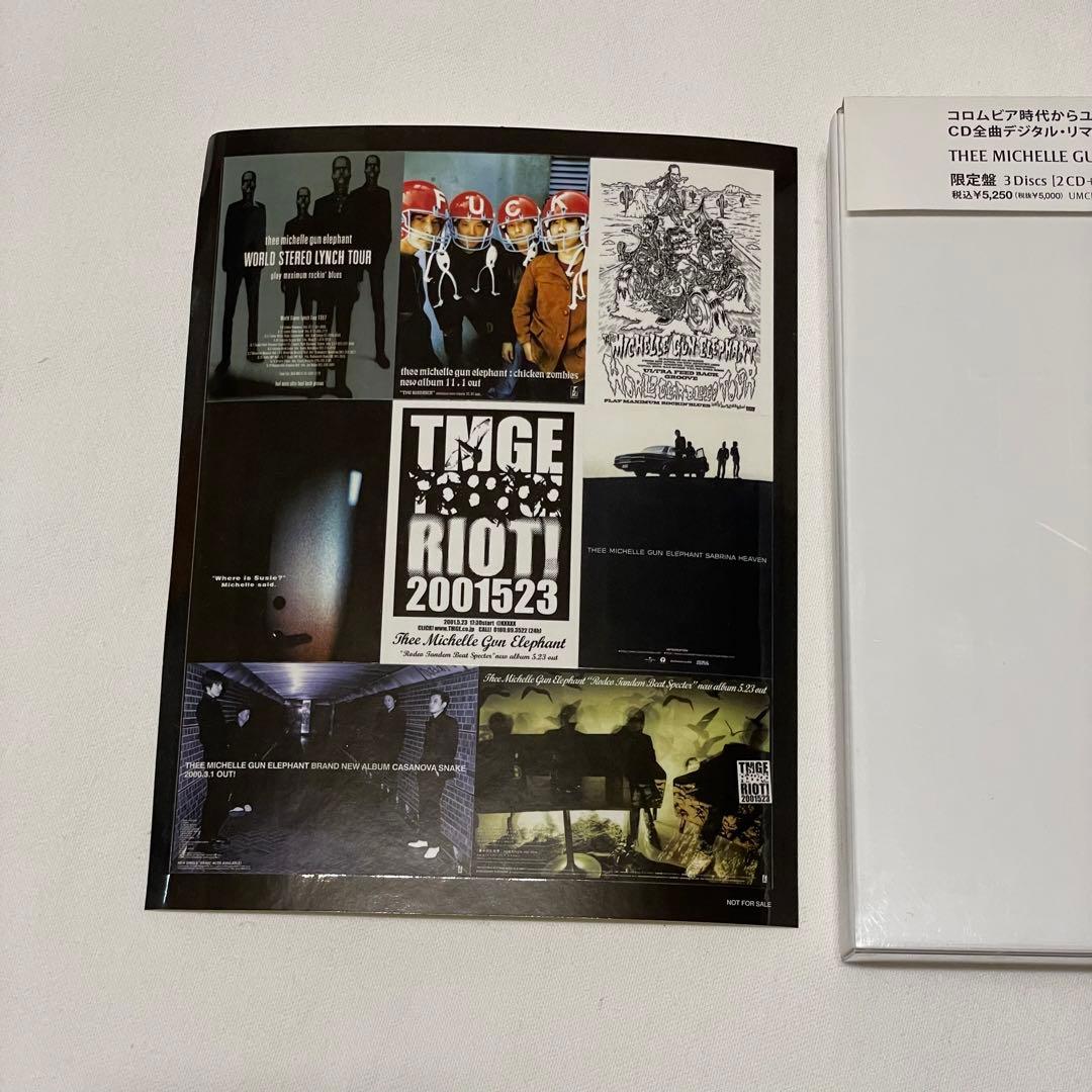 ザ・ミッシェル・ガン・エレファント / THEE GREATEST HITS