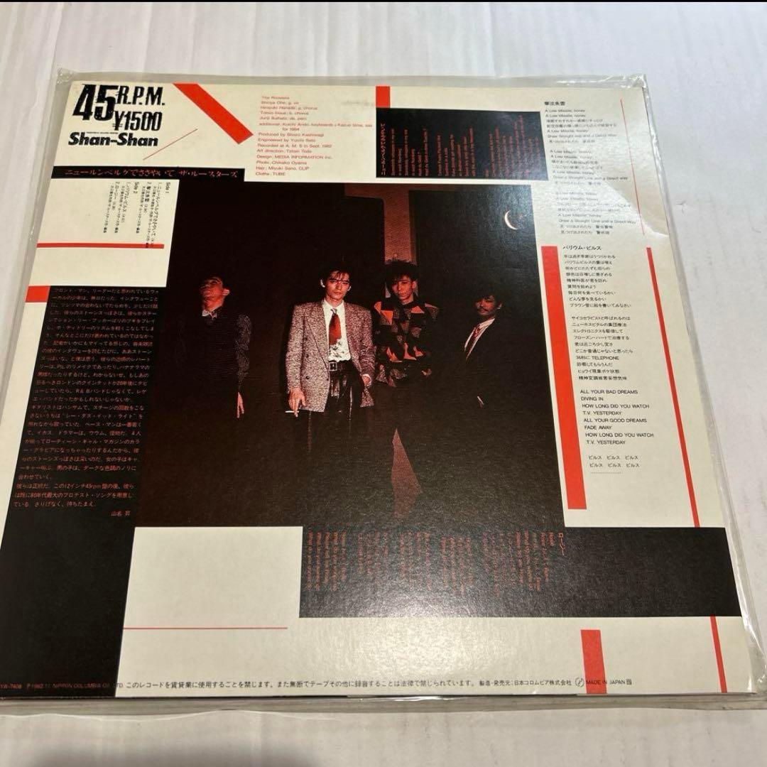 ルースターズ　レコード