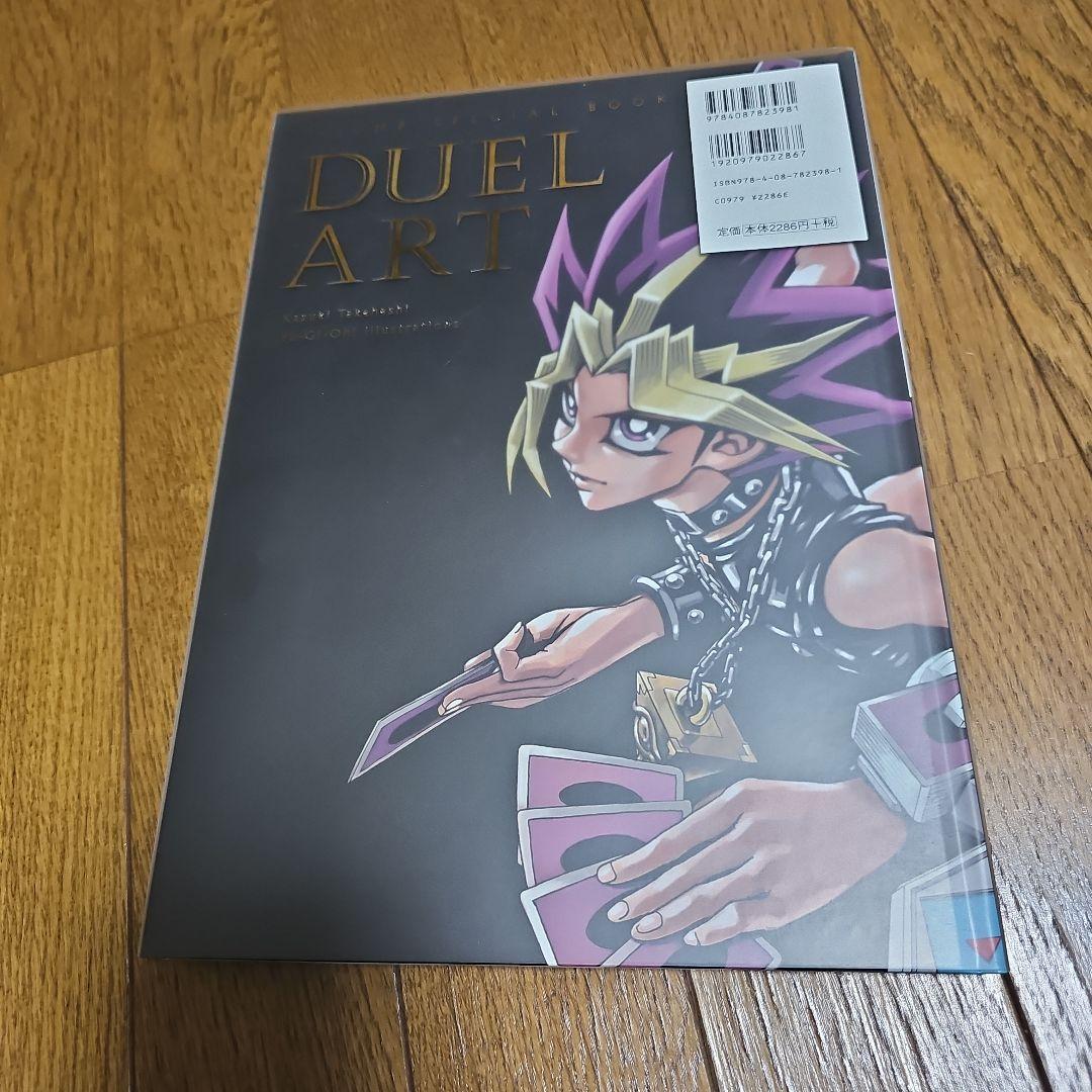 DUEL ART 高橋和希 イラスト集