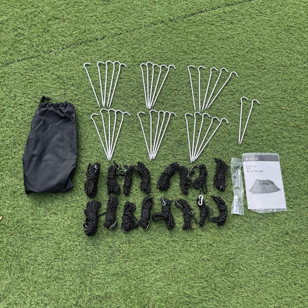 未使用 廃盤 スノーピーク モーグPro.air ファミリーテント