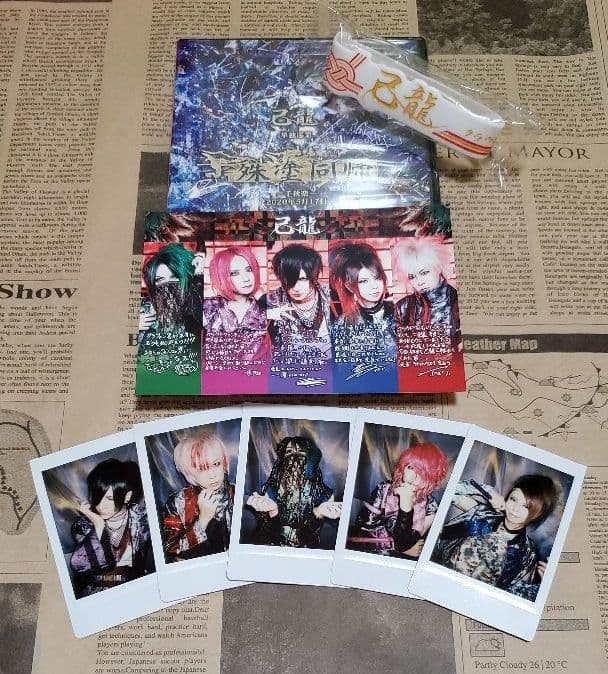 己龍 殊塗同帰 クラウドファンディングDVDセット 値下げ