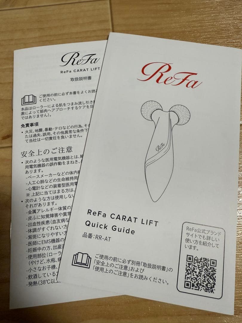 ReFa カラットリフト EMS