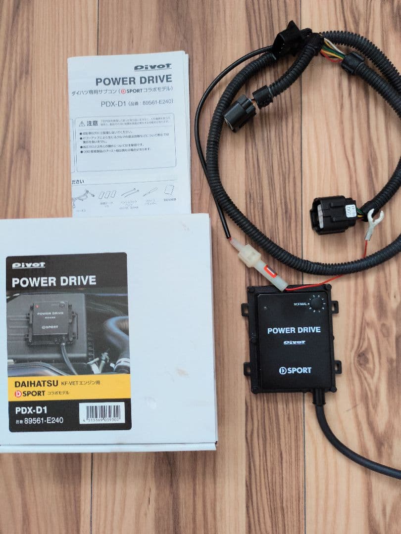 D-Sport PDX-D1 パワードライブLA400kコペン