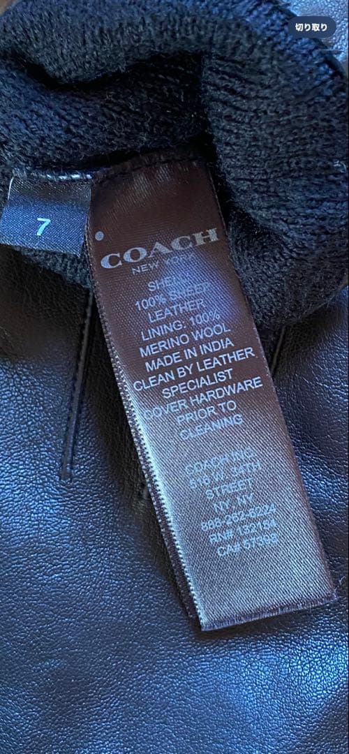 coachコーチ　レザー手袋　未使用品