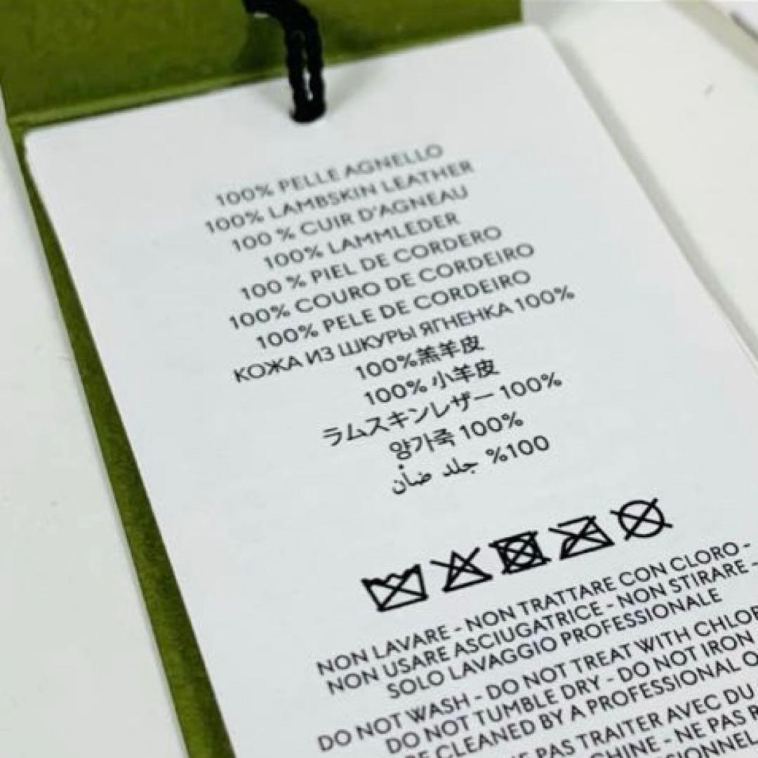 GUCCI　グッチ　ラムスキンレザー　キルティング　カチューシャ