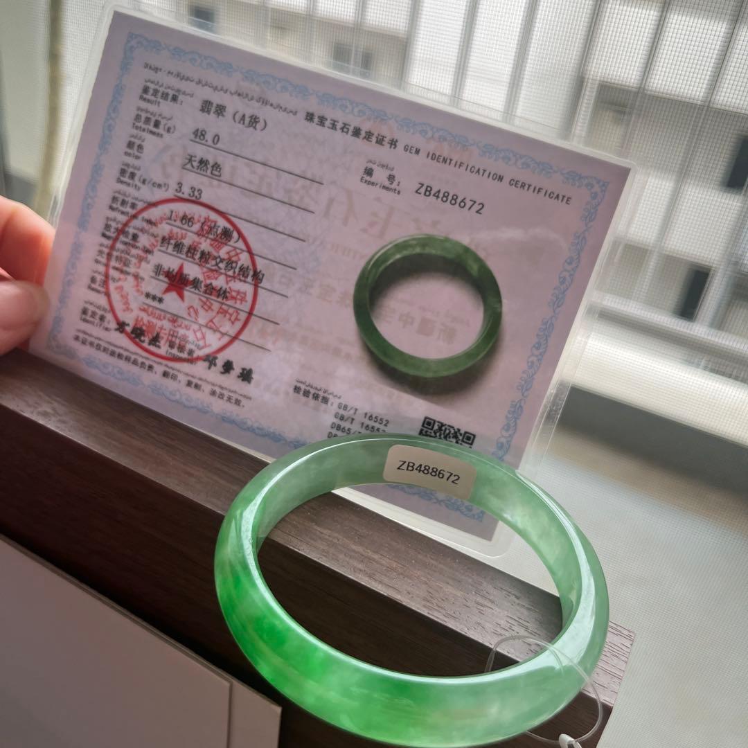 氷翡翠バングル【鑑定書付き】