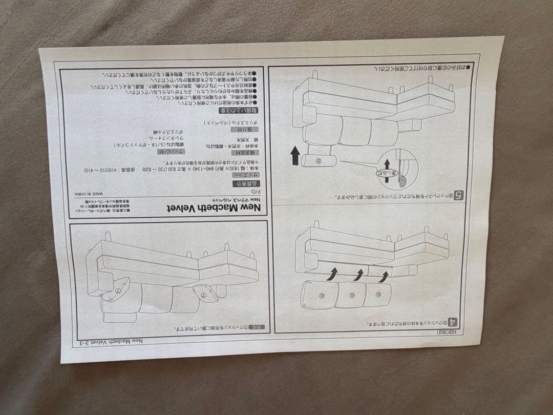 【cobra】グレー カウチソファ 付属クッション付き