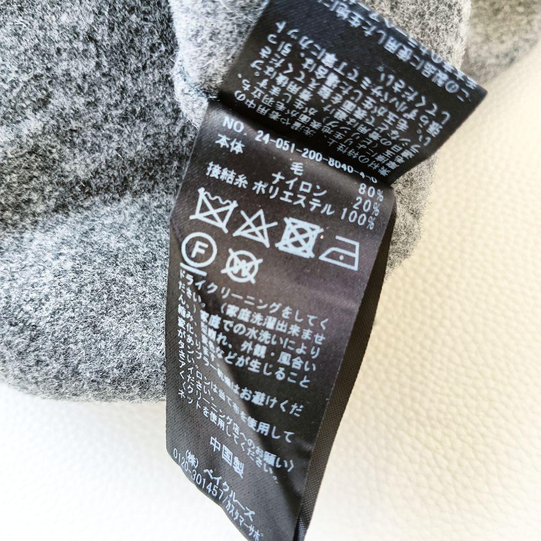 ほぼ未使用✨《スピックアンドスパン》24aw ダブルフェイスVネックベスト