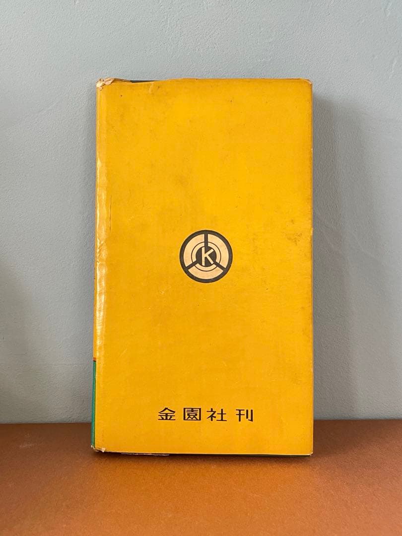 シルバーピジョン・ラビット・ジエット・ジュノオ軽免許のとり方スクーター S30年