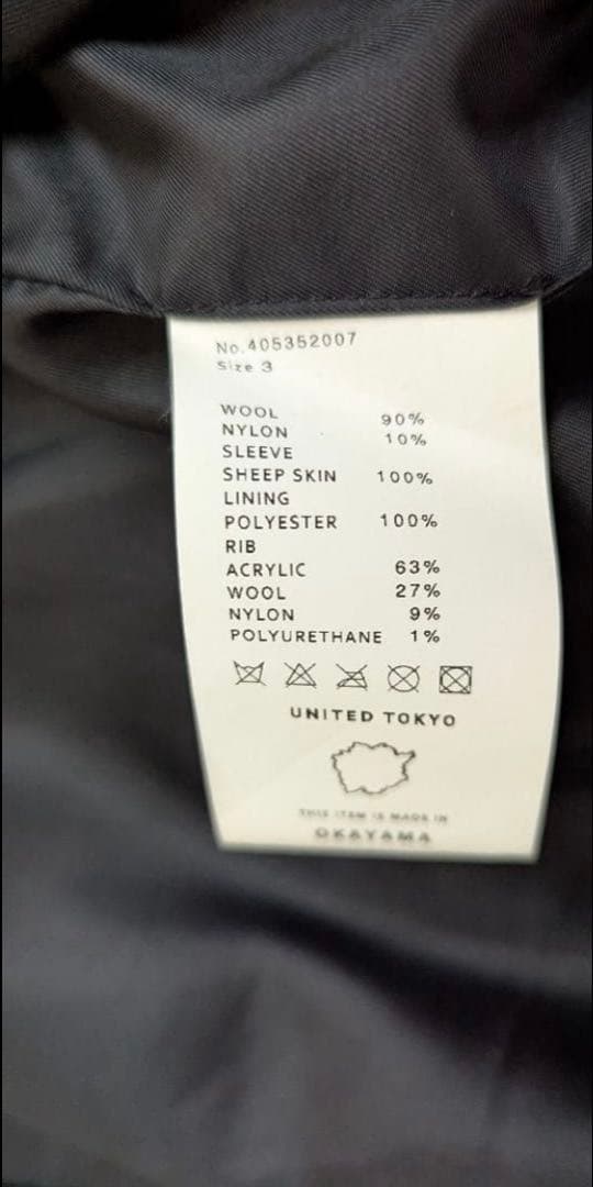 ユナイテッド東京　メルトン　レザー　スタジャン