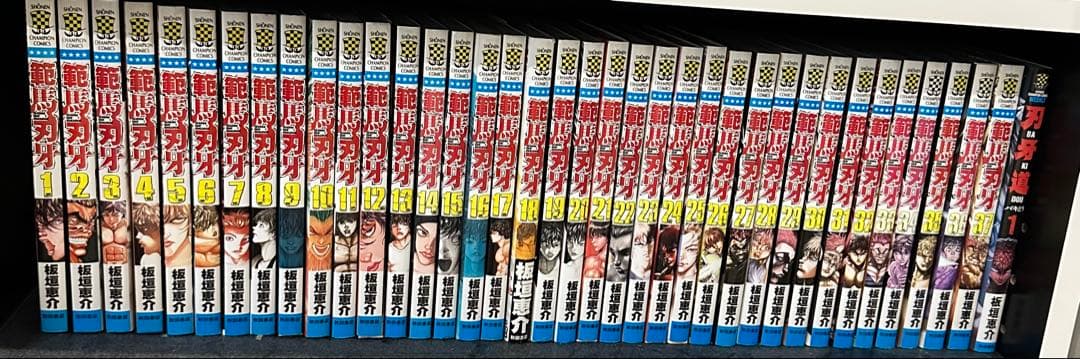 刃牙シリーズ全巻セット