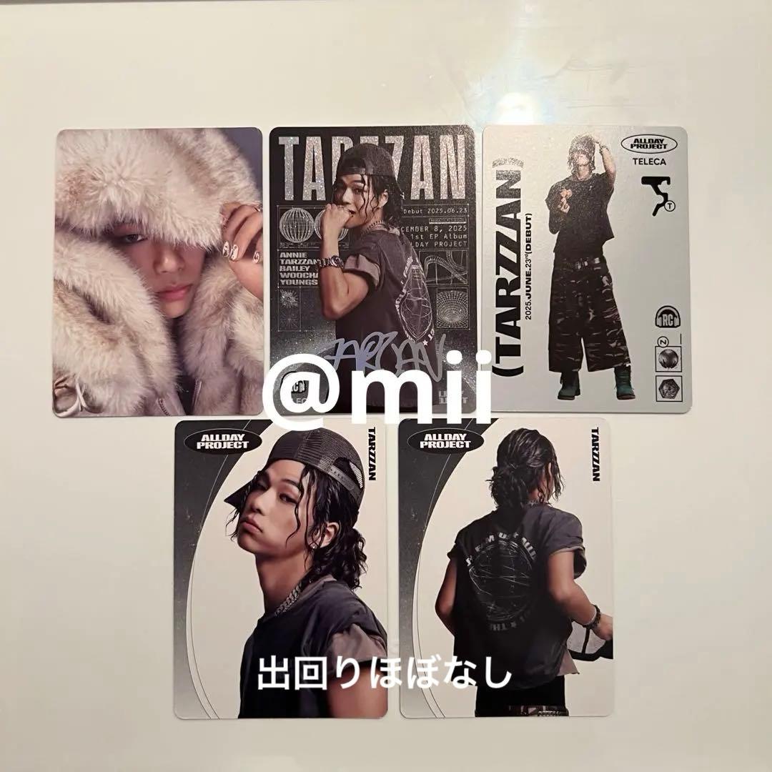 allday project ADP teleca ターザン トレカ セット