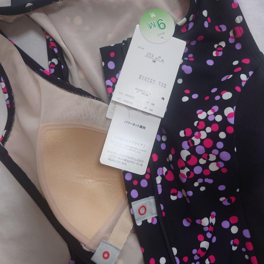 ワコール　フィットネス水着　 フルシェイプ　セパレートタイプ　Мサイズ