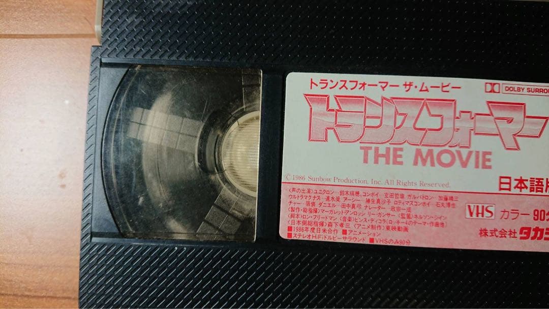 トランスフォーマー ザ ムービー VHS 日本語版