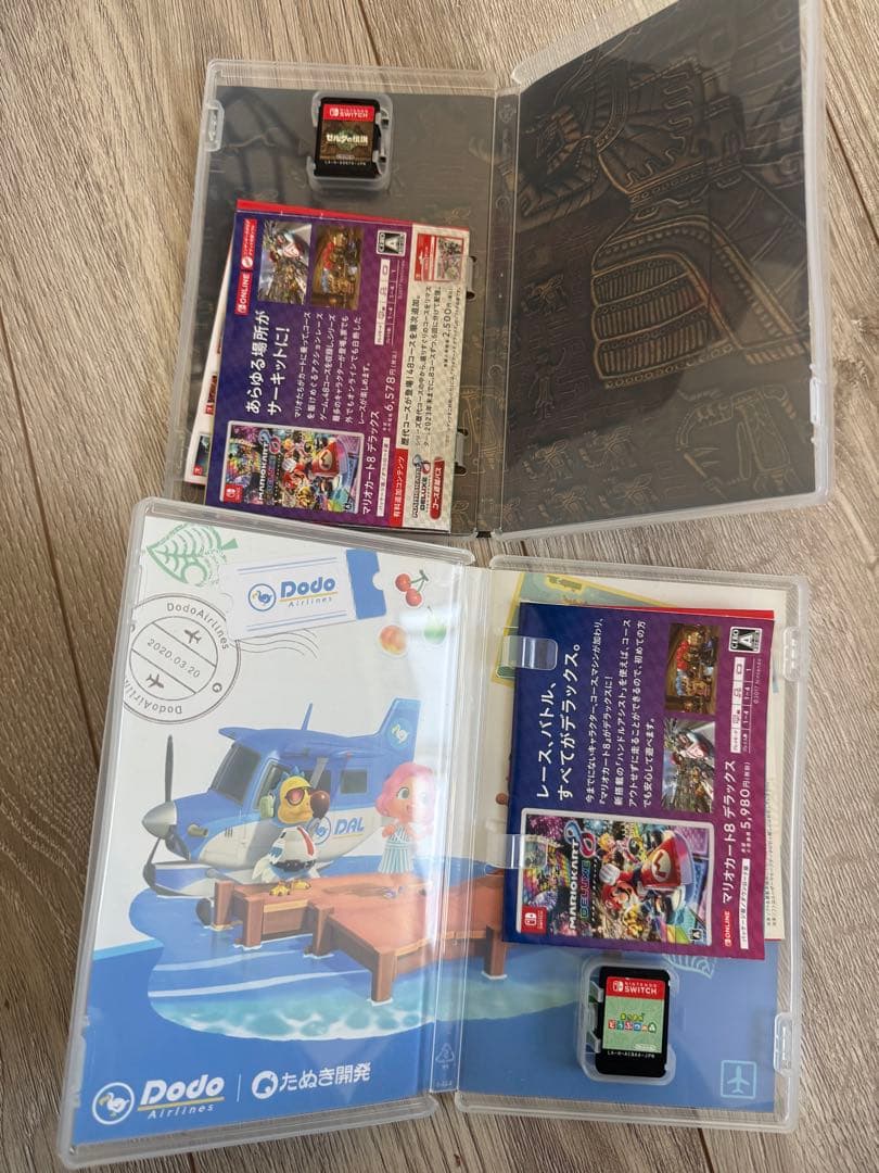 ゼルダの伝説 ティアーズ オブ ザ キングダム & あつまれ どうぶつの森