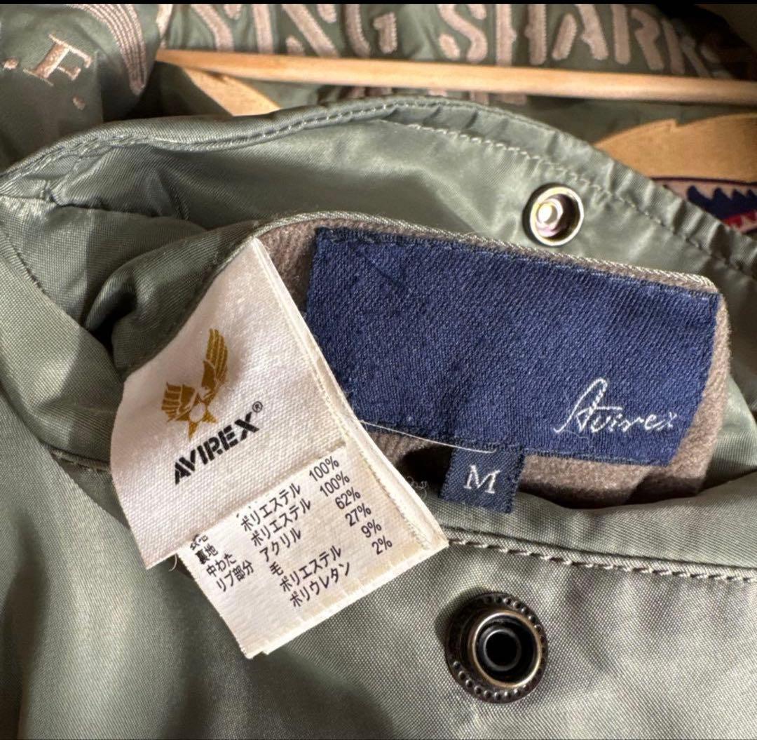 AVIREX MA-1 リバーシブル　定価４万円程　最終値下げ本日のみ　早い者勝