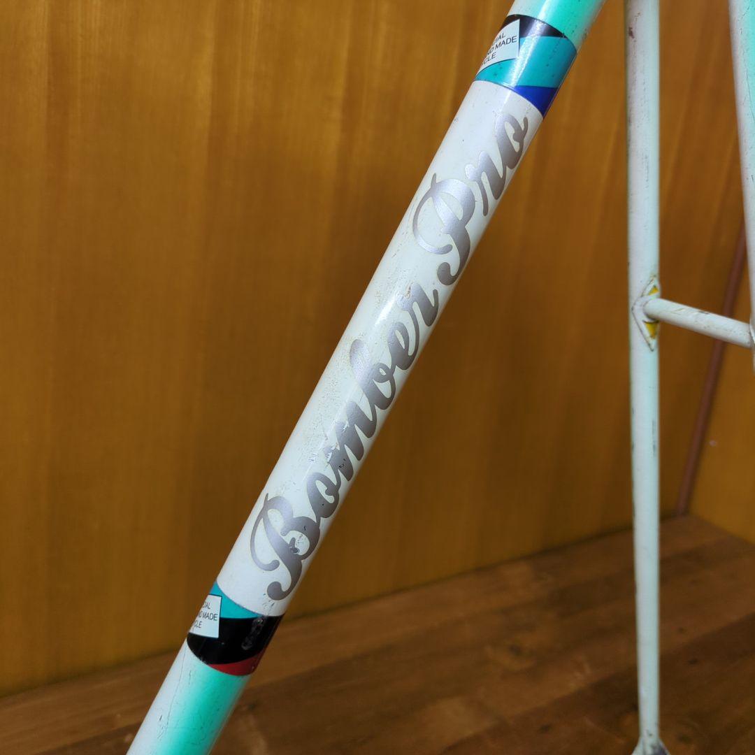 ボンバープロ◆ターコイズ スチール ピストフレーム ビンテージ