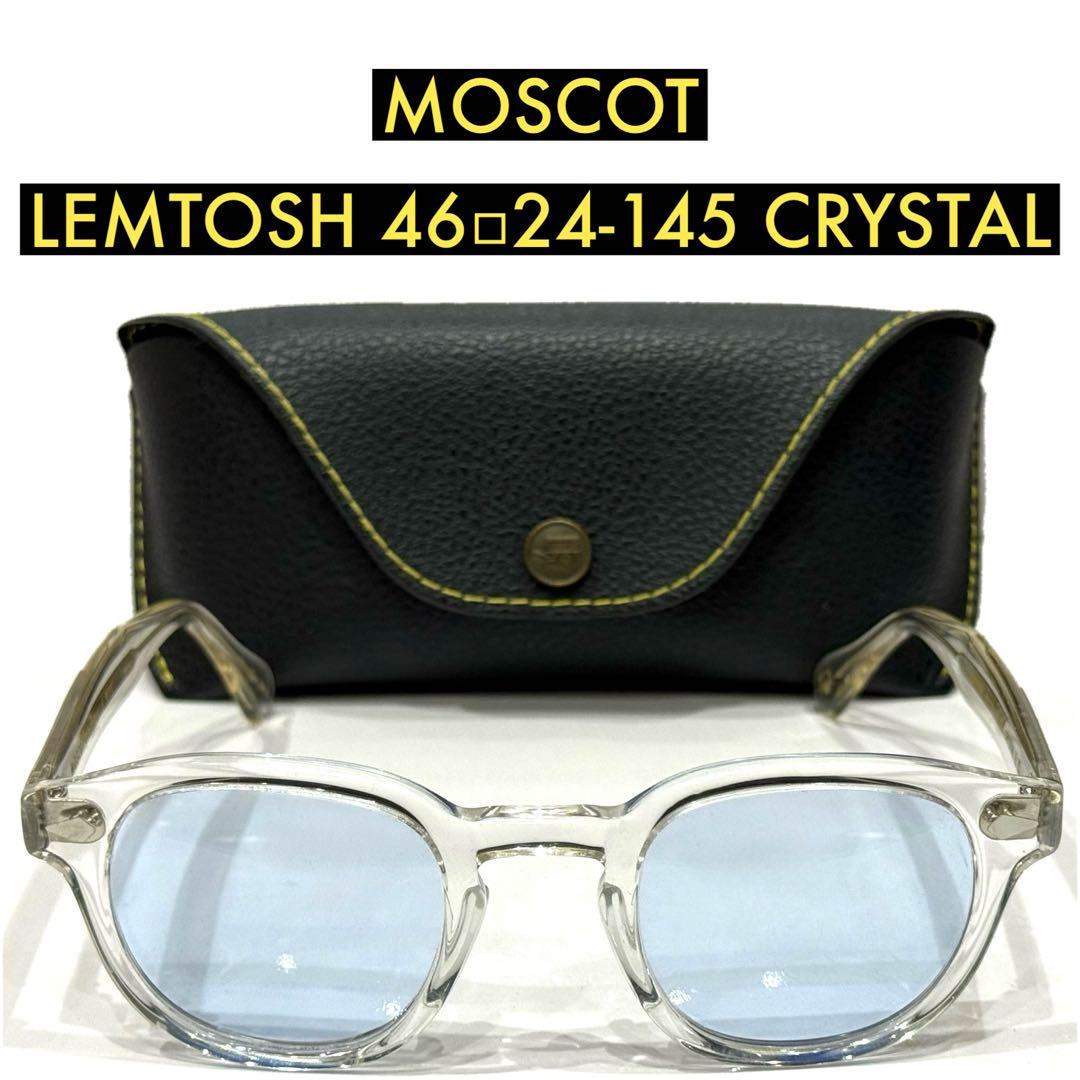 【極美品】正規品 モスコット レムトッシュ 46 クリスタル ライトブルーレンズ