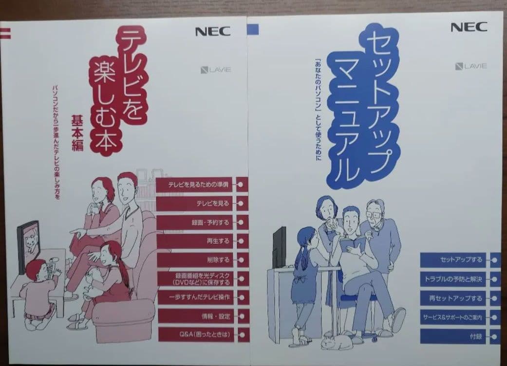 Windowsデスクトップ NEC LAVIE PC-DA770/CAB