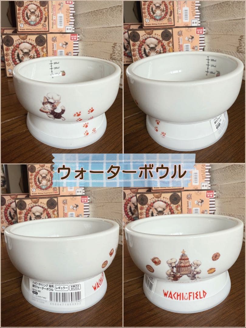 猫壱×猫のダヤン 3点