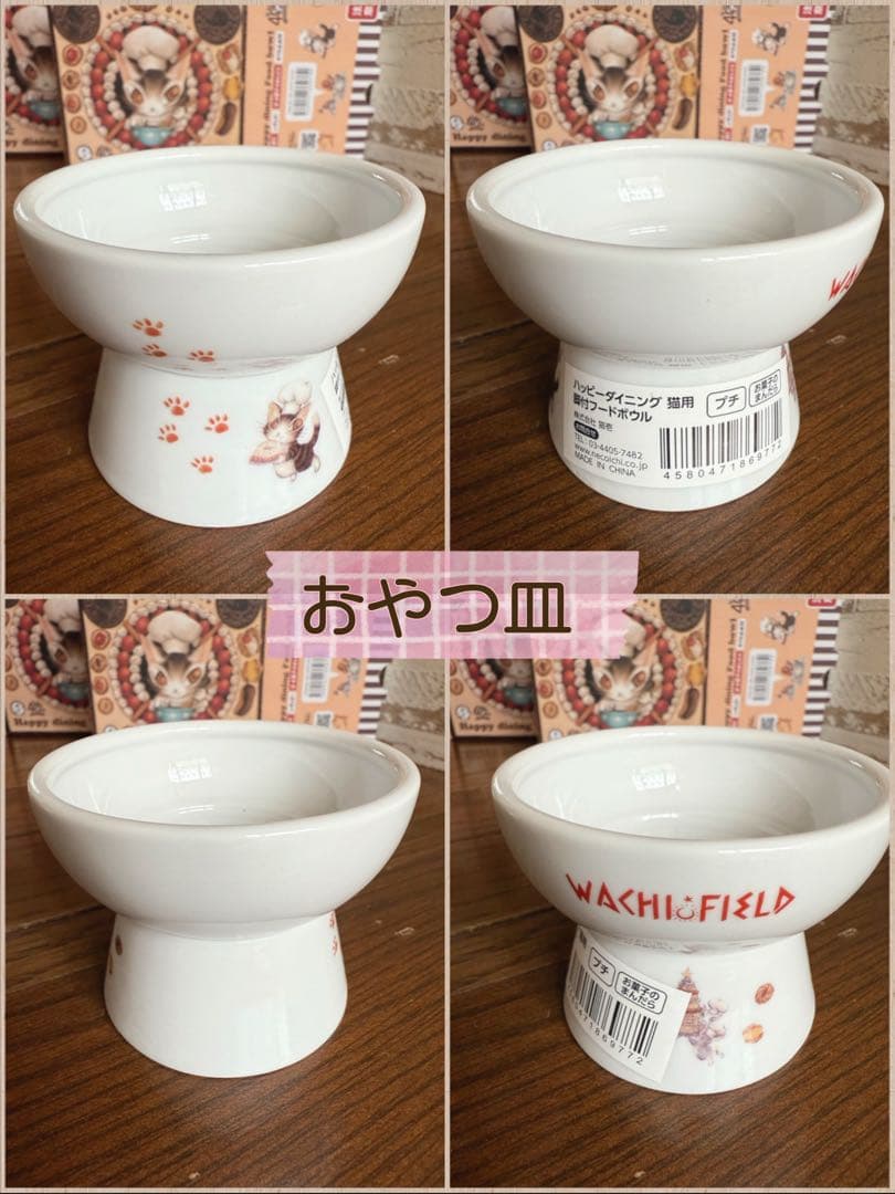 猫壱×猫のダヤン 3点