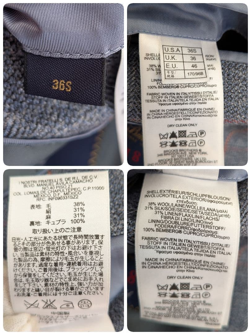 美品　ブルックスブラザーズ　リネン　シルク　チェック柄 テーラードジャケット