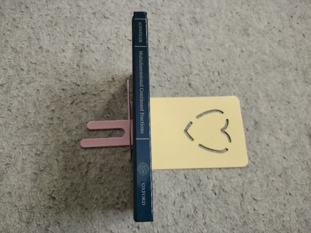 多次元連分数展開 ハードカバー 英語版